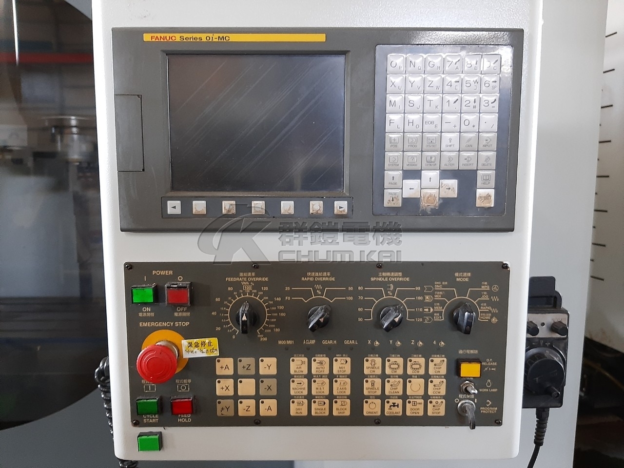 仕元 HQM-1050A