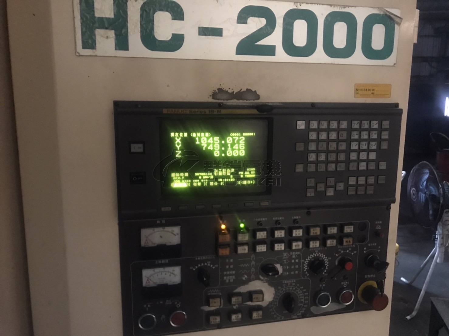 大立 HC2000