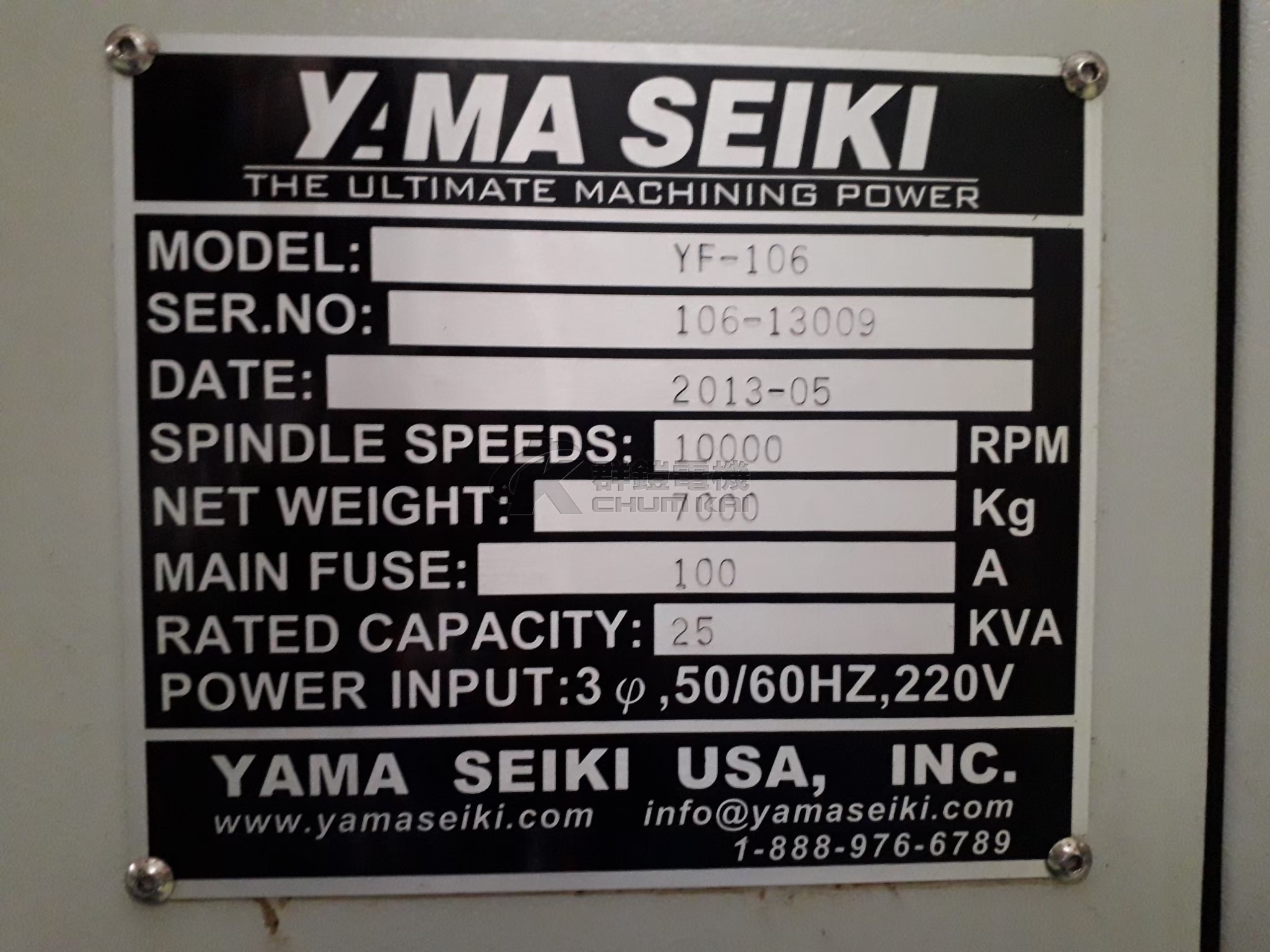 亞崴 YF-860