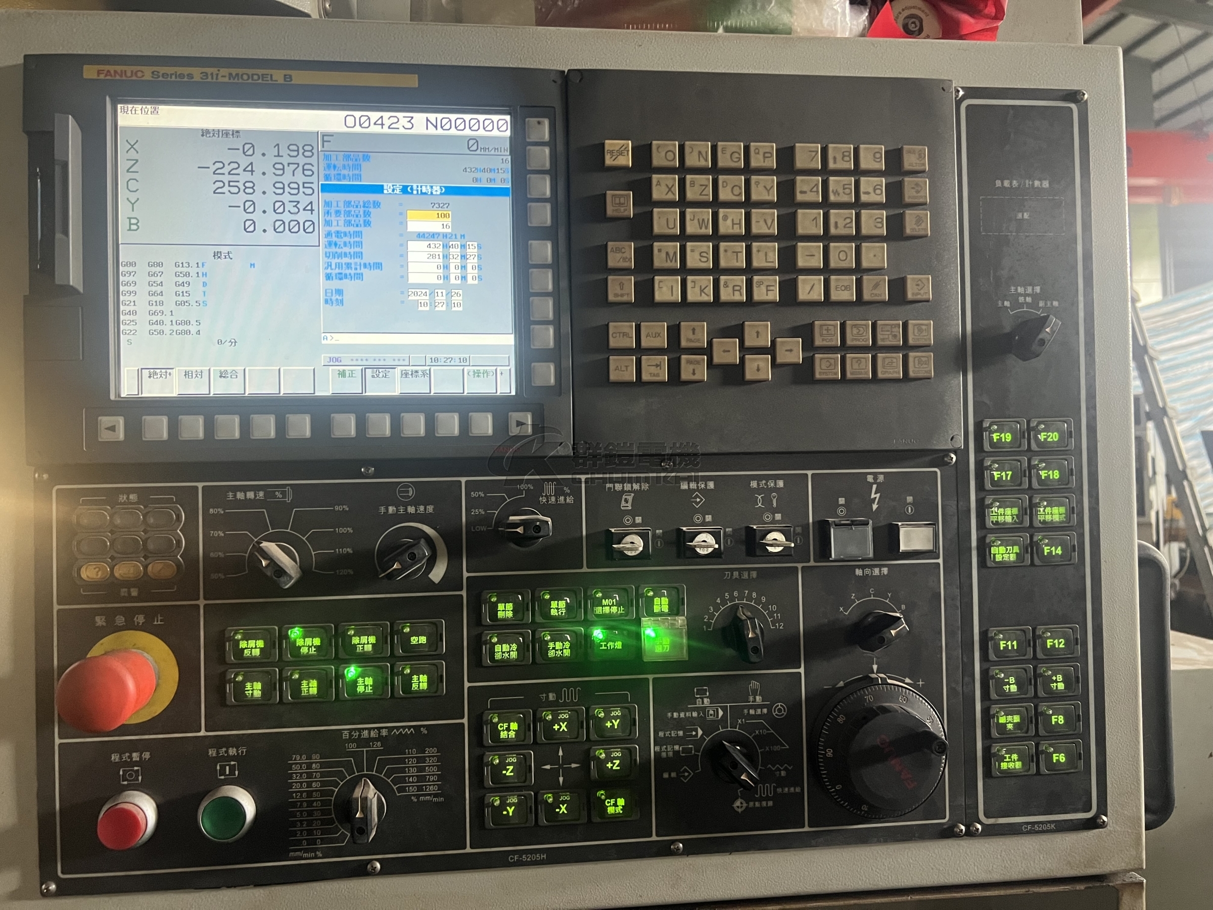 程泰 GS-280YS