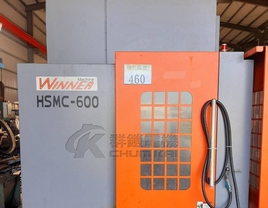 威諾斯漢 HSMC-600